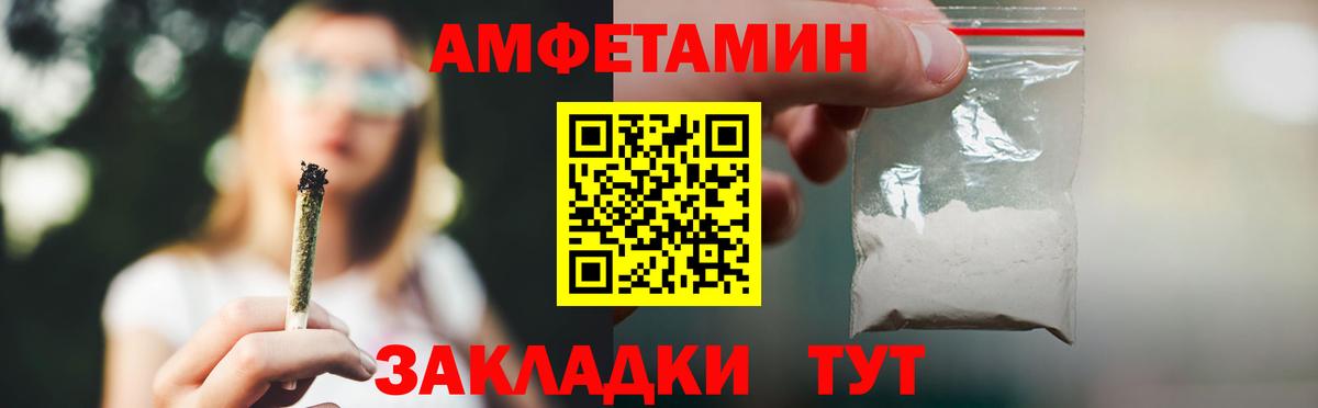 АМФ 98%  АМФ  Качканар  Вход с VPN 