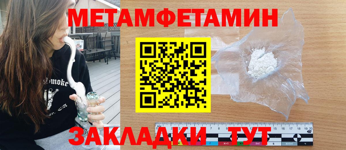 Amphetamine Premium Качканар