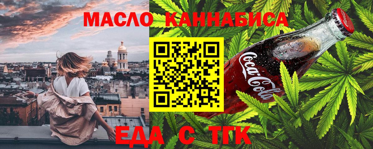 Канабис  NBOMe  Кокаин  Качканар  ГАШ  МДМА  ГАШИШ  Вход с VPN  Меф МЯУ МЯУ  
