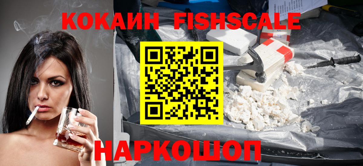 Качканар  КОКАИН VHQ  Кокаин  где купить наркотик  Вход с VPN 
