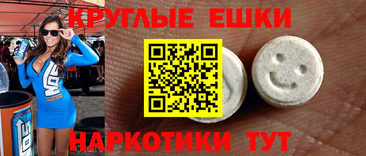 Качканар  ЭКСТАЗИ  Ecstasy Punisher  Вход с VPN  Экстази Philipp Plein 