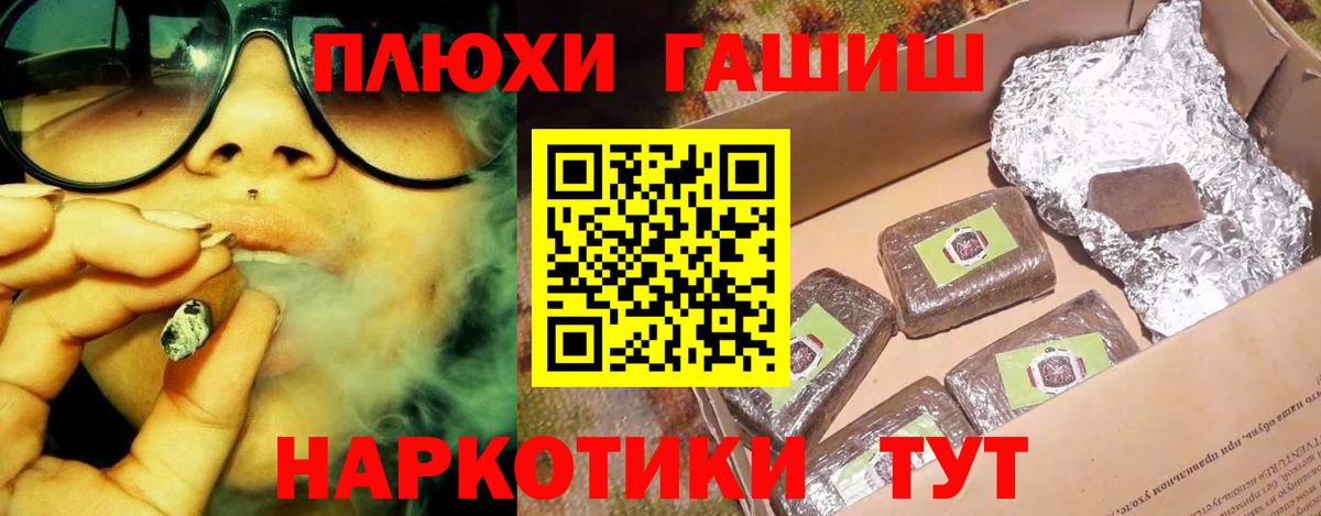 Гашиш индика сатива  Гашиш  Качканар  наркота  Вход с VPN 