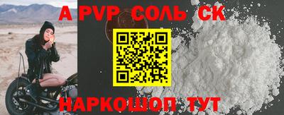 винт Конаково