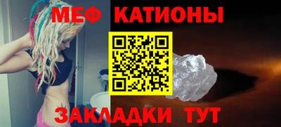 шишки Комсомольск-на-Амуре
