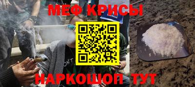 бошки Коммунар