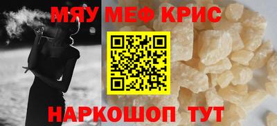 бошки Коммунар