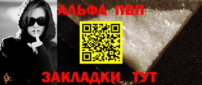 шишки Комсомольск-на-Амуре