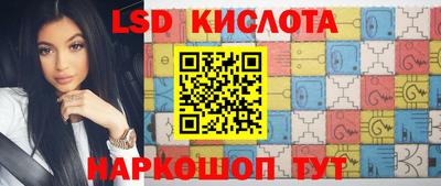 бошки Коммунар