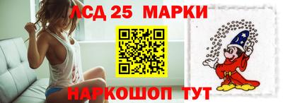 бошки Коммунар