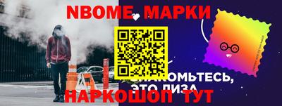 бошки Коммунар