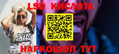 шишки Комсомольск-на-Амуре