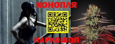 бошки Коммунар