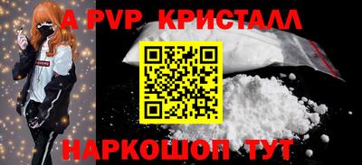 бошки Коммунар