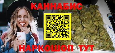 бошки Коммунар