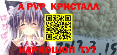 бошки Коммунар