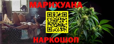 бошки Коммунар