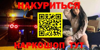 шишки Комсомольск-на-Амуре
