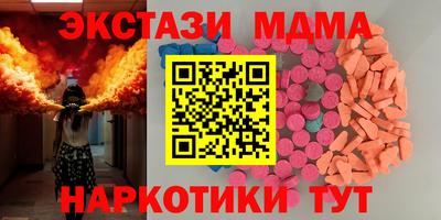 шишки Комсомольск-на-Амуре