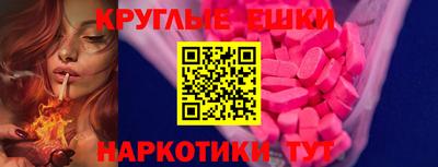 шишки Комсомольск-на-Амуре
