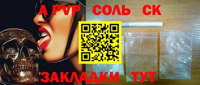 шишки Комсомольск-на-Амуре