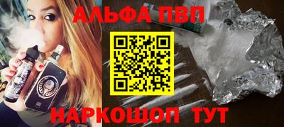 винт Конаково