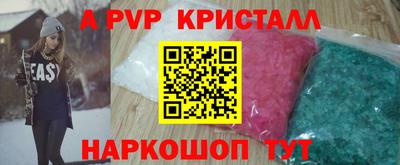 винт Конаково