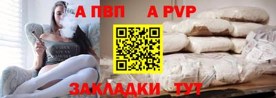 шишки Комсомольск-на-Амуре