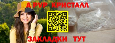 шишки Комсомольск-на-Амуре