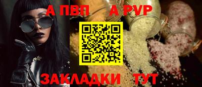 бошки Коммунар