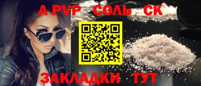 шишки Комсомольск-на-Амуре