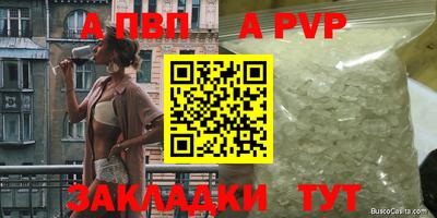 шишки Комсомольск-на-Амуре