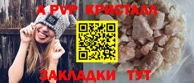бошки Коммунар