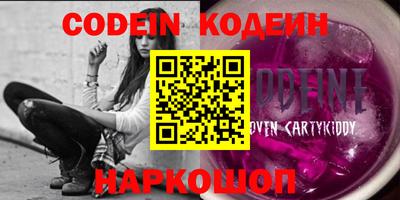 бошки Коммунар