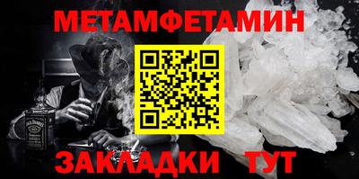шишки Комсомольск-на-Амуре