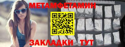шишки Комсомольск-на-Амуре