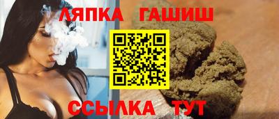 бошки Коммунар