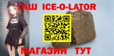 шишки Комсомольск-на-Амуре