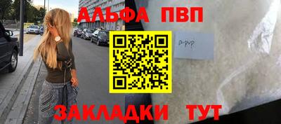 винт Конаково