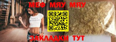 винт Новозыбков