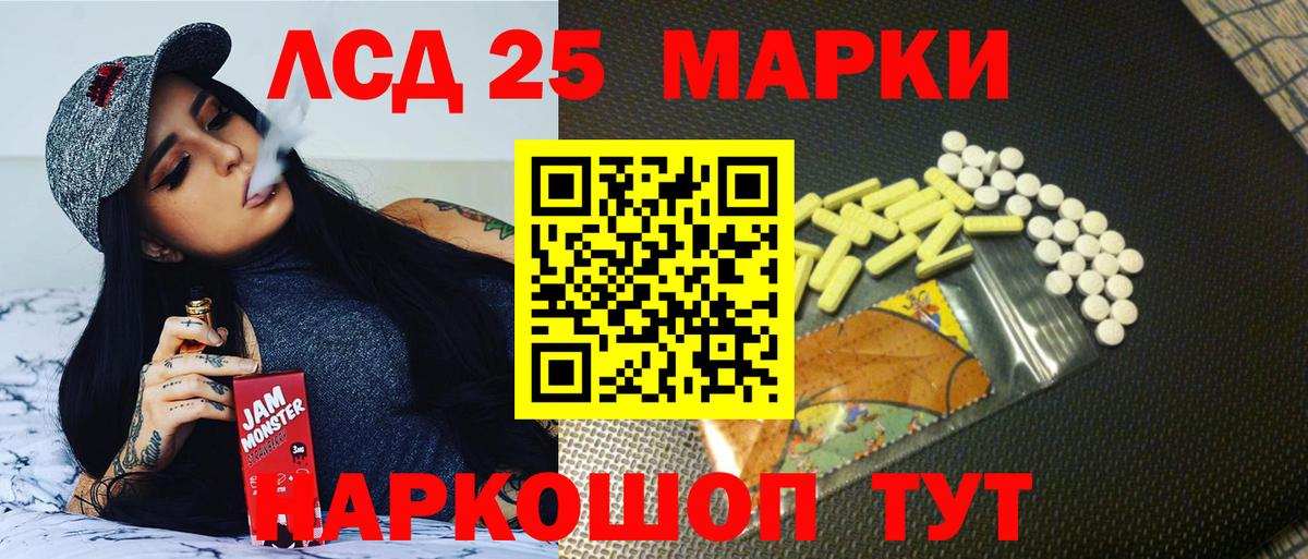 KRAKEN маркетплейс  Вход с VPN  Качканар  LSD-25 экстази ecstasy  LSD-25 экстази кислота 