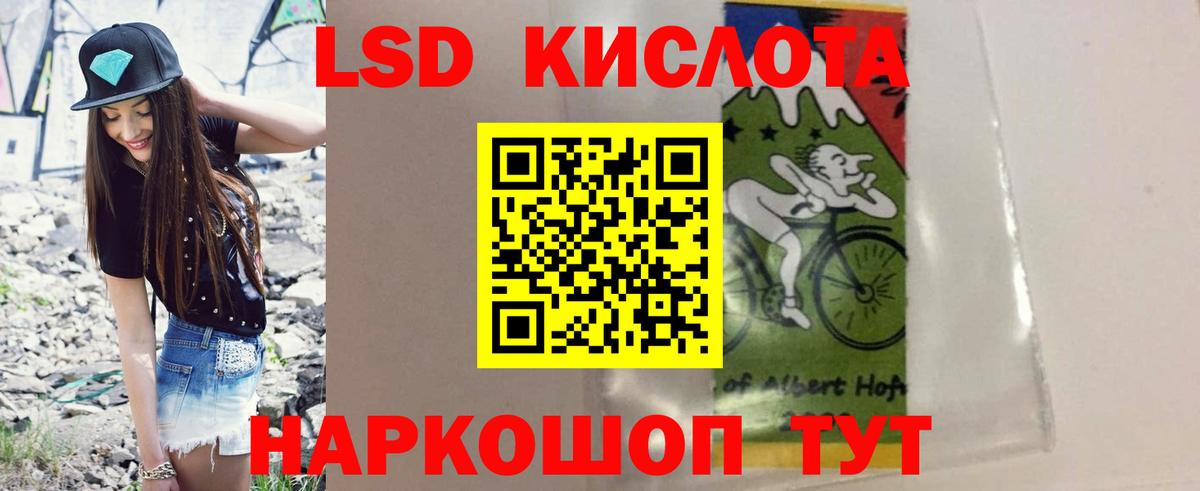ЛСД экстази ecstasy Качканар