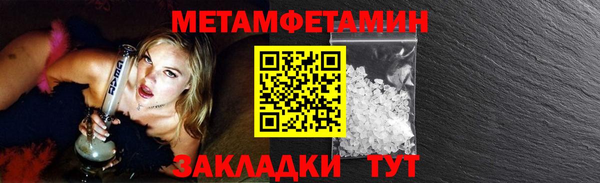 Первитин винт  Вход с VPN  Качканар 