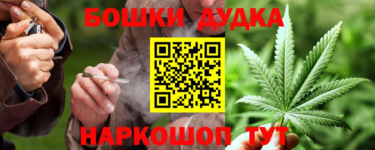 Бошки марихуана сатива Качканар